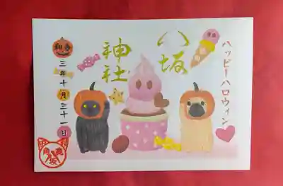 ハッピーハロウィン
