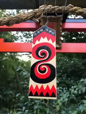 伏見神宝神社のその他建物