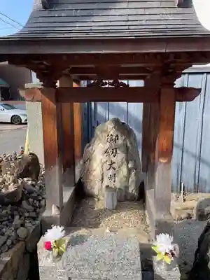 亀峰山平成院(京都府)