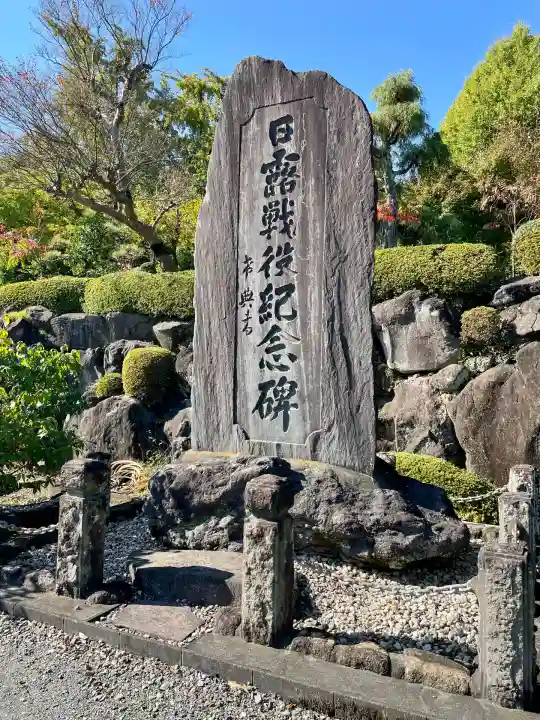 横浜 西方寺(神奈川県)