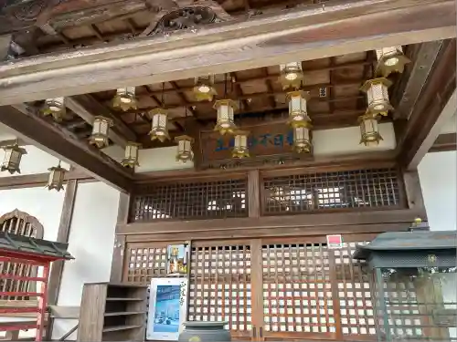 正法寺(京都府)