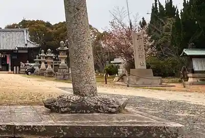 平見神社(兵庫県)