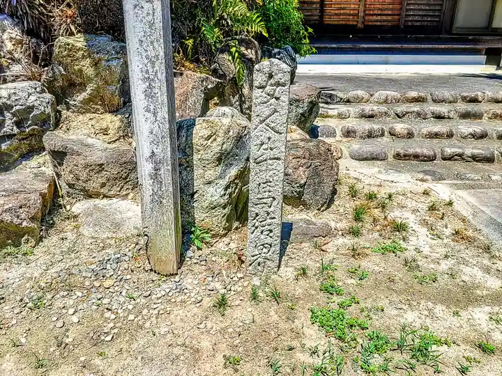 善福寺のその他建物