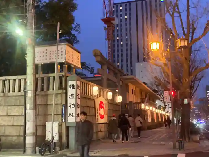 難波神社のその他建物