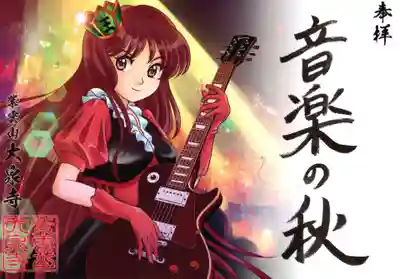 紫雲山 大泉寺(京都府)