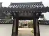 神蔵寺の山門・神門