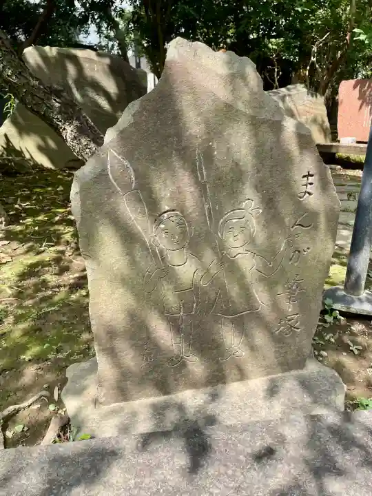 常楽寺(神奈川県)