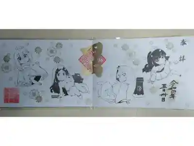 浄泉寺さまの四箇寺御朱印会にて、浄泉寺住職様の描いた四箇寺キャラクターイラスト。豊橋専修院、斧観音の西居院、大分一心寺、浄泉寺。