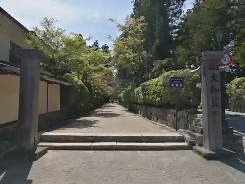 壇上伽藍(和歌山県)