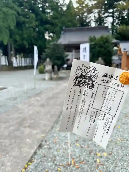 秋保神社(宮城県)