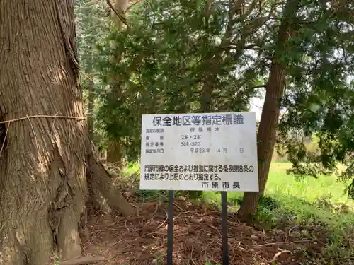 日枝神社のその他建物