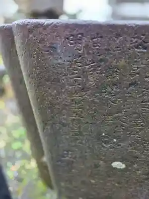 菅原神社(鹿児島県)