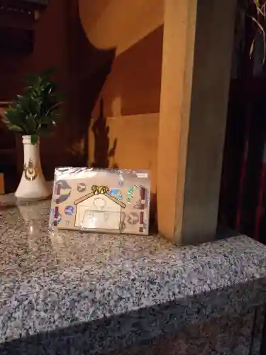 宝童稲荷神社の絵馬