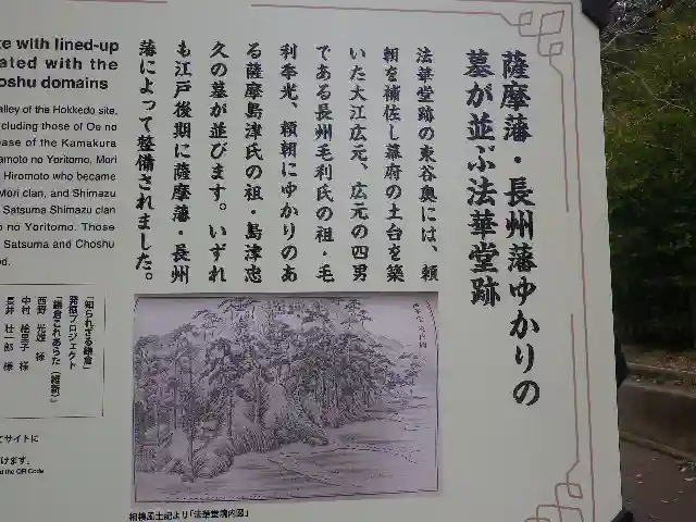 白旗神社(西御門)の御朱印