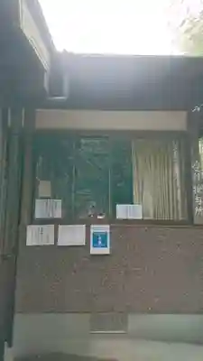 青海神社のその他建物