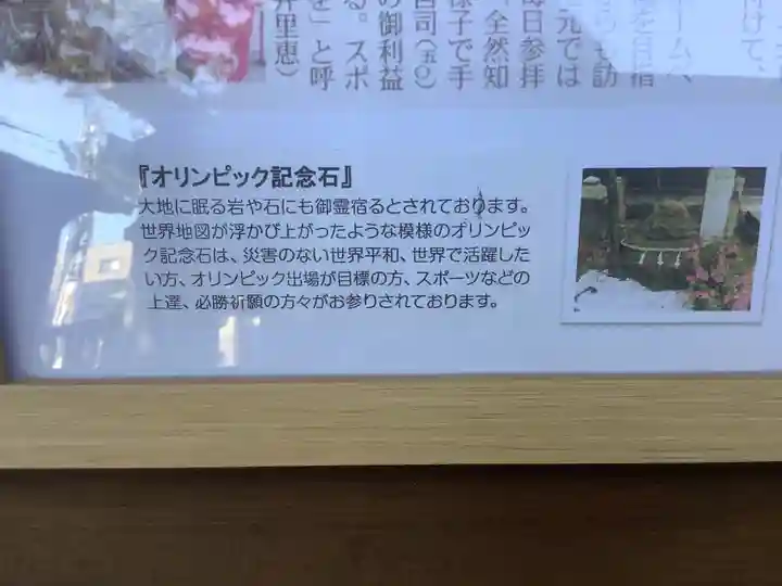 堤治神社のその他建物