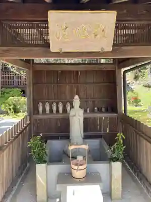 三寳寺(京都府)