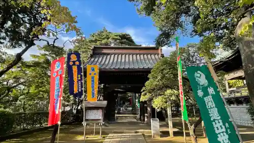 三寳寺の山門・神門