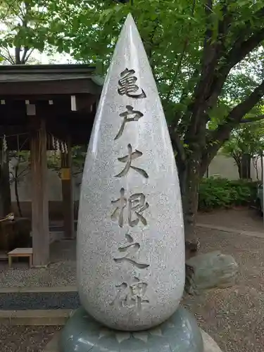 亀戸 香取神社のその他建物