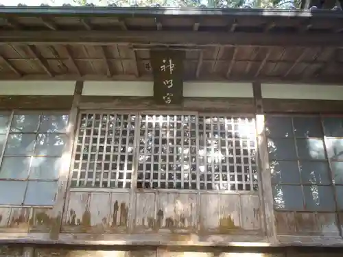 神明社(愛知県)