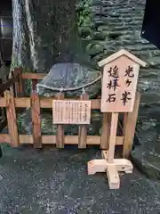 飛瀧神社（熊野那智大社別宮）(和歌山県)