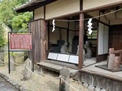京都乃木神社のその他建物