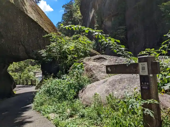 夫婦木神社姫の宮(山梨県)