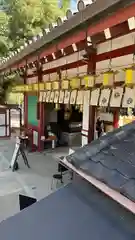 四天王寺(大阪府)