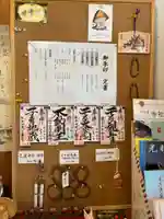 不動寺(松井田不動尊) (群馬県)