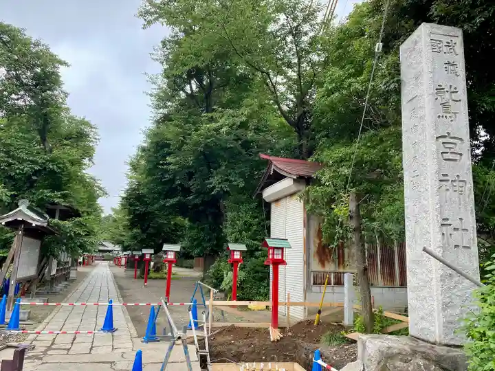 鷲宮神社のその他建物