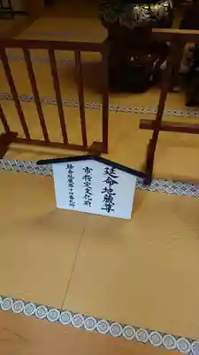 円覚寺のその他建物