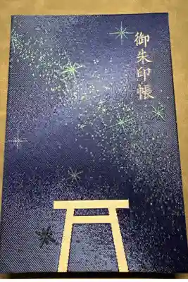 星空がきれい
