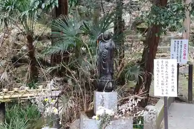 水潜寺の地蔵