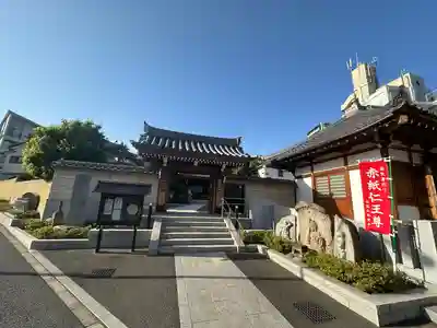 東覚寺(東京都)