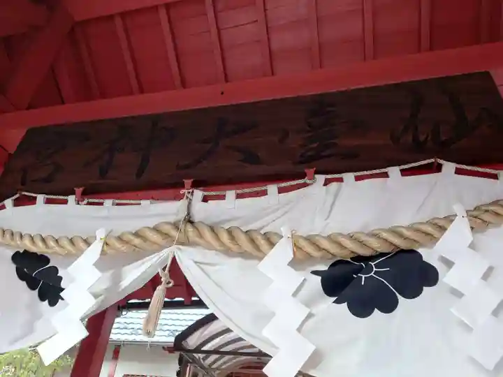 仙台大神宮の山門・神門