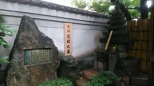 太融寺のお墓