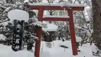 永山神社の鳥居
