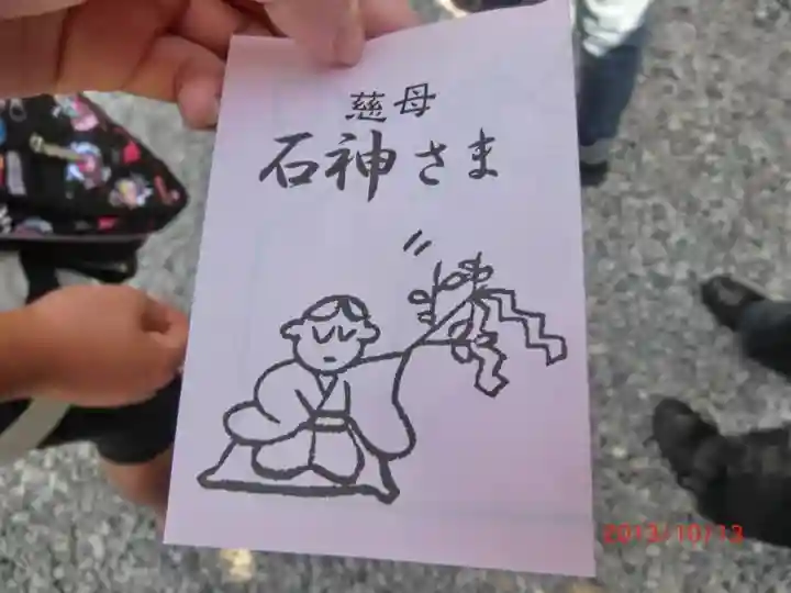 神明神社(相差町)(三重県)