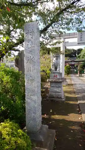 東本郷氷川神社のその他建物