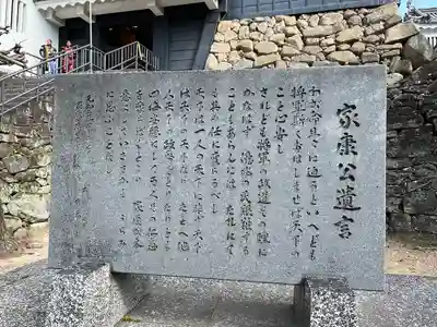 龍城神社(愛知県)
