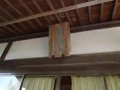 庚申寺(愛知県)