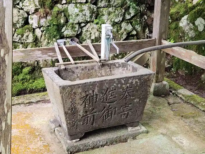 貴船神社の手水舎
