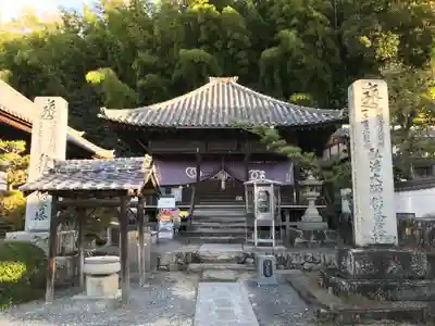 浄土寺のその他建物