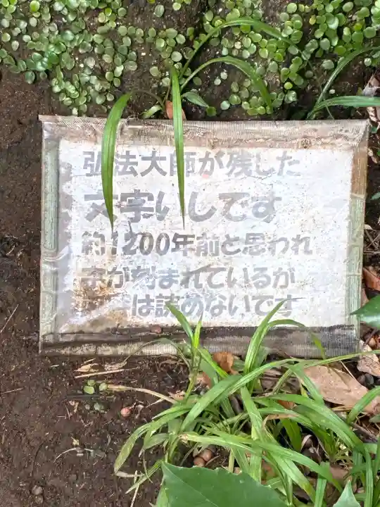 瀧川神社(静岡県)