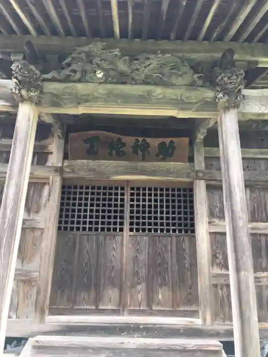 十二神社の本殿・本堂