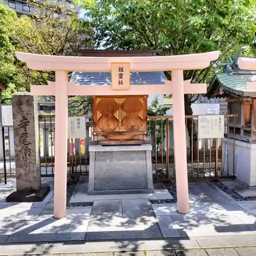 鶴見神社(神奈川県)