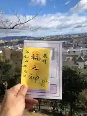 宝塚神社の御朱印