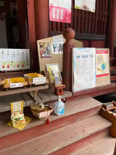 聖神社(埼玉県)
