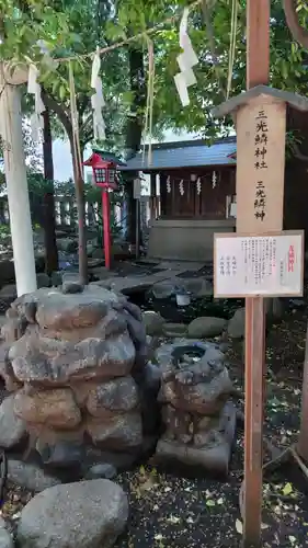 神明氷川神社(東京都)