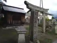 熊野神社(山形県)